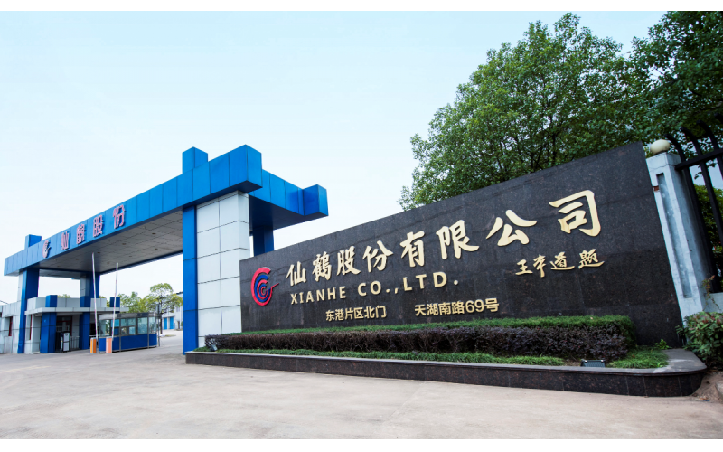 仙鶴股份：2019年營收突破45.67億 引領(lǐng)國內(nèi)紙基型新材料產(chǎn)業(yè)風(fēng)潮