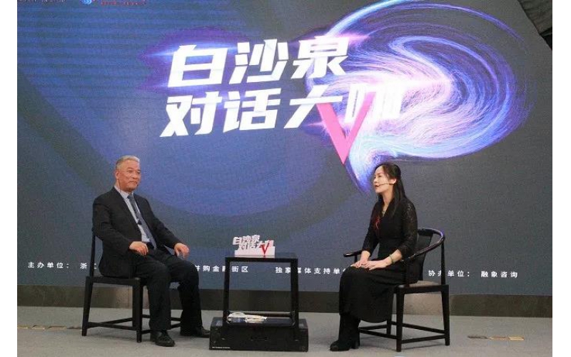 對話大咖 - “家文化”助仙鶴騰飛 三大優勢贏未來！