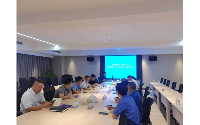 召開姚雙全博士后開題報告會：二氧化氯對木質素的高效氧化機制及其構建高效清潔漂白新方法的研究